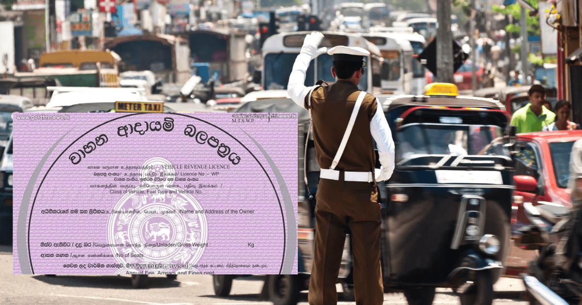 බස්නාහිර පළාතේ වාහන ආදායම් බලපත්ර නිකුත් කිරීම අත්හිටුවයි feature image