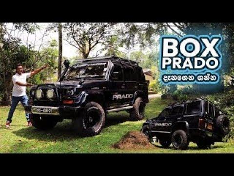 The most famous 4x4 Land Cruiser among the Youth - The Land Cruiser Box Prado (J70 Prado)