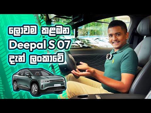 Deepal S 07 Full Review