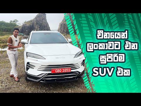 BYD Sealion 6 2025  Full Review