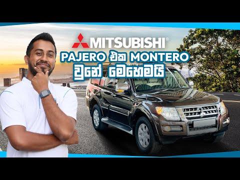 Mitsubishi Montero – From Pajero to Montero