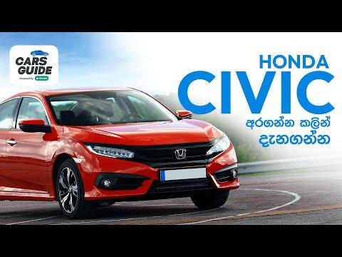 Honda Civic Review Honda Civic Review