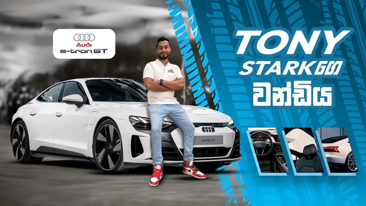 Tony Stark's Choice: The 2024 Audi E-Tron GT⚡🚗