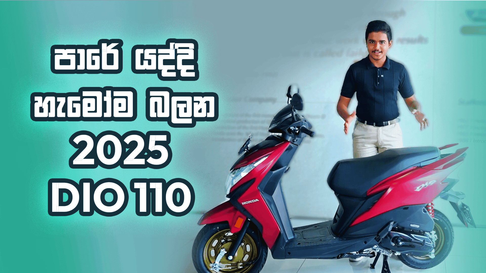 Honda Dio 110 2025 Video Review