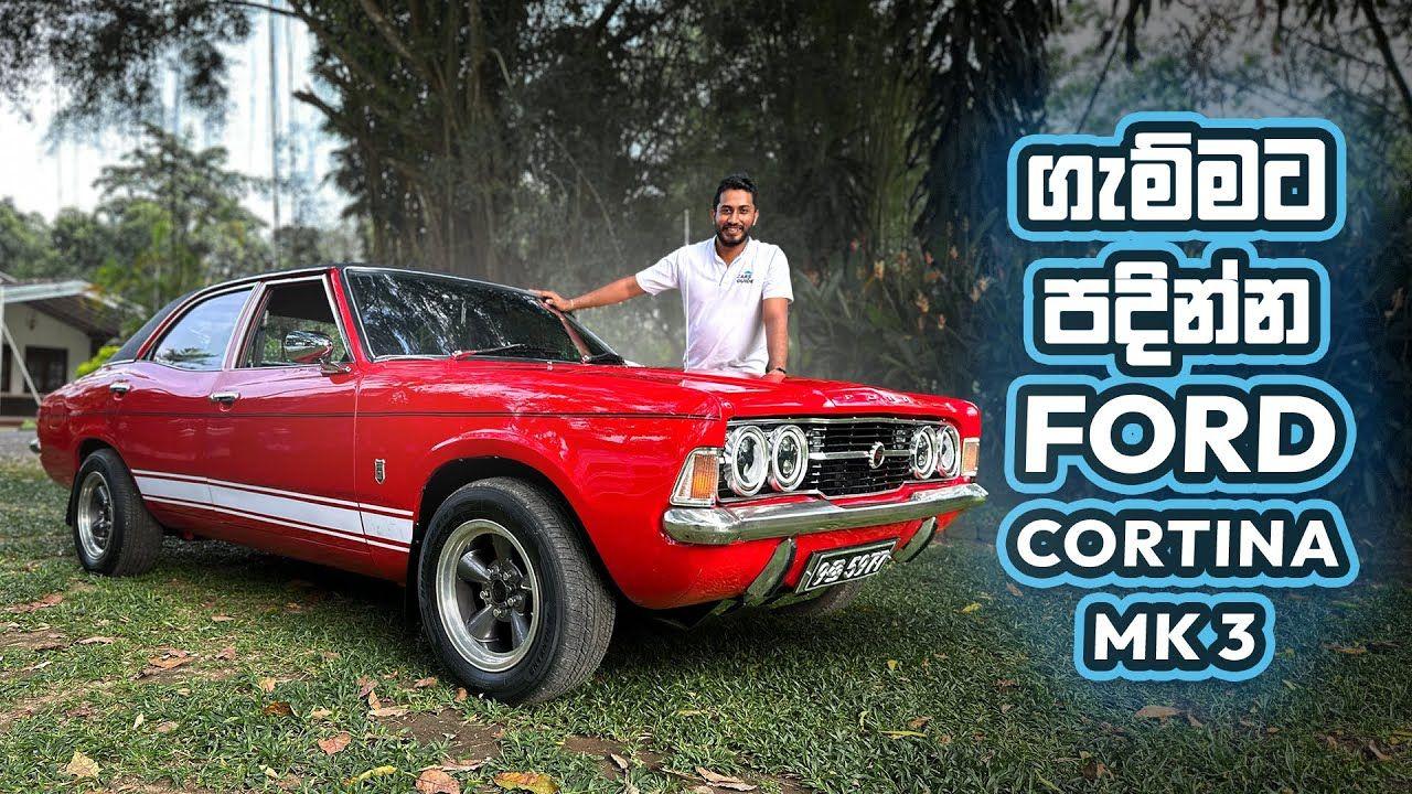 The Most Popular Americana Inspired Muscle Car in Sri Lanka. Ford Cortina Mark 3 GT !
