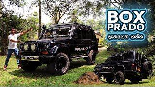 The most famous 4x4 Land Cruiser among the Youth - The Land Cruiser Box Prado (J70 Prado)