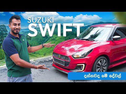Suzuki Swift Review Suzuki Swift Review