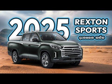 Rexton Sport 2025 - The Ultimate Modern Pickup for Your Adventures Rexton Sport 2025 - The Ultimate Modern Pickup for Your Adventures