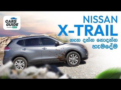 Nissan X-Trail Review Nissan X-Trail Review