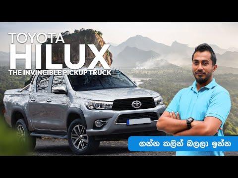 Toyota Hilux Review Toyota Hilux Review