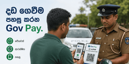 Gov Pay Making Traffic Fine Payments Easier news image