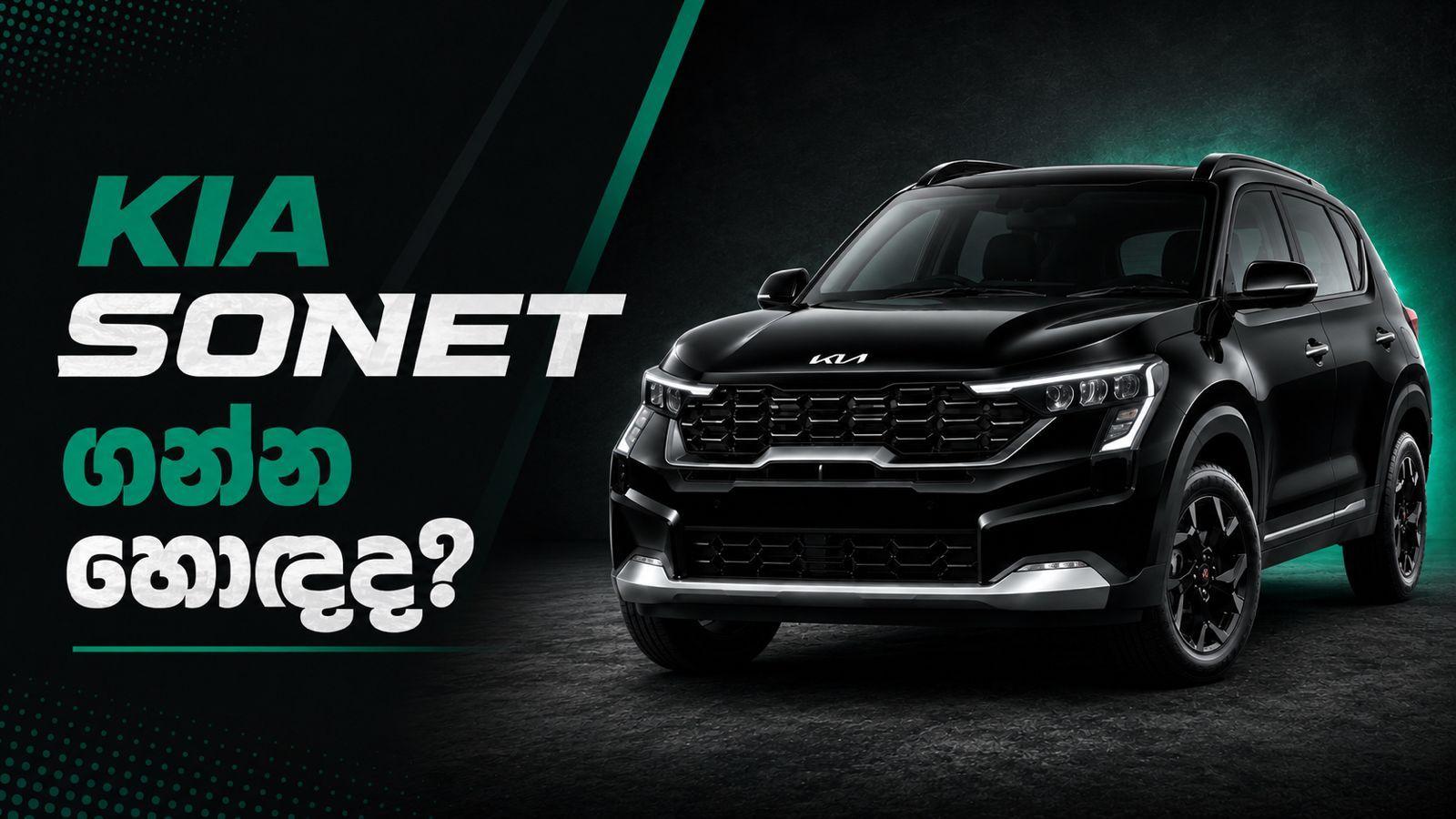 Kia Sonet GTX Review | Compact SUV with Premium Features | MotorGuide