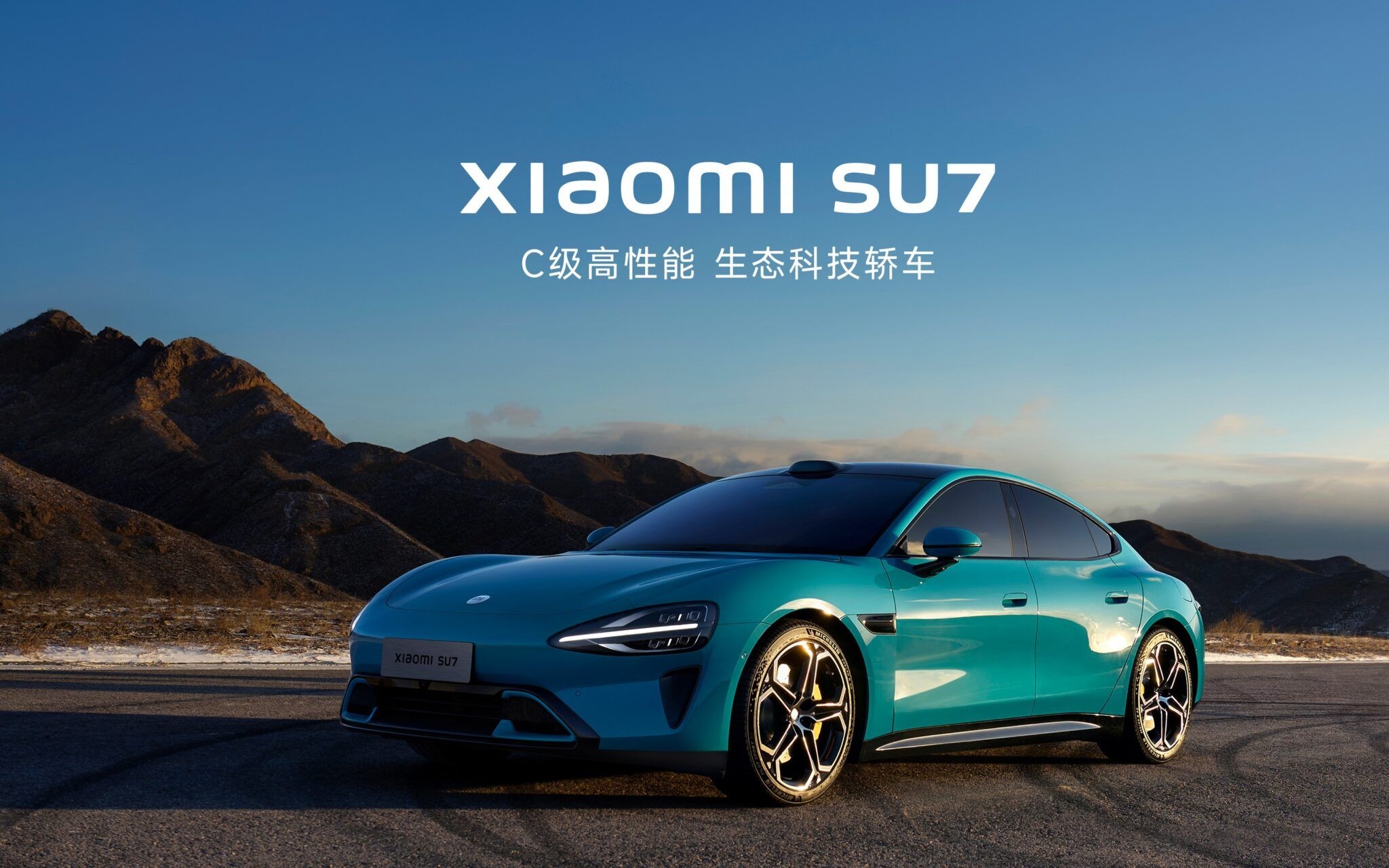 Xiaomi SU7 Electric Vehicle feature image
