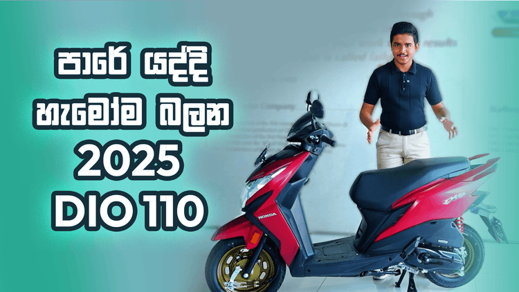Honda Dio 110 2025 Video Review