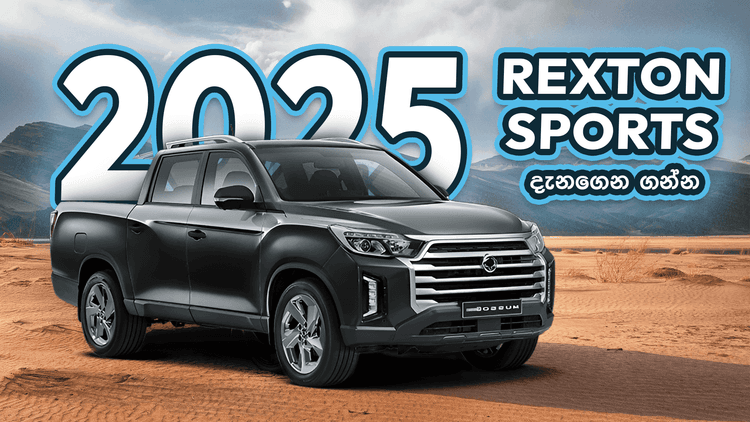 Rexton Sport 2025 - The Ultimate Modern Pickup for Your Adventures